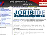 ������� ������ Joris Ide Group. ����������� �������-������ ����� ���. | ������� ������